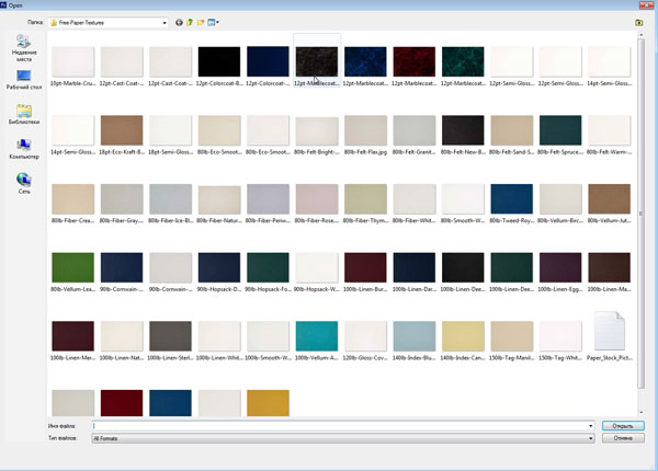 Changing Folder Stock - Step 2
