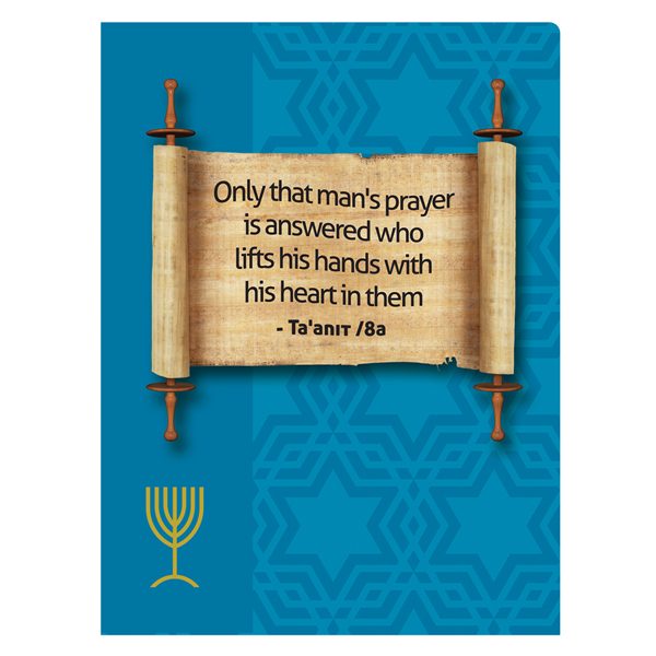 Torah Scroll Jewish Presentation Folder Template (Front View)