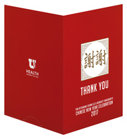 University of Utah Health Care (Back and Front Open View)