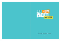 HBS New Venture Competition (Back Flat View)