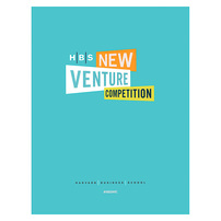 HBS New Venture Competition (Front View)