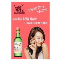Chum Churum Soju (Back View)