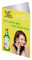Chum Churum Soju (Custom One View)